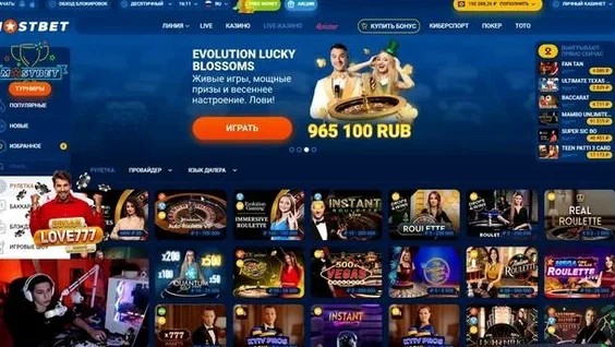 Mostbet qeydiyyatı